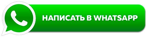 Написать WhatsApp Viva-Verde