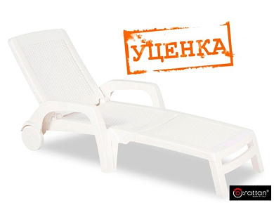 Шезлонг B:rattan МАЙАМИ / MIAMI складной, белый (дисконт)