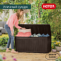 Сундук Камфи (COMFY STORAGE BOX 270L), коричневый