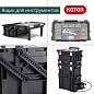 Ящик для инструментов 22" Connect Cantiliver Tool Box (17203104)