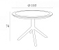 Стол пластиковый Siesta Contract Sky Table Ø105