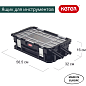 Ящик для инструментов  22" Smart Cantilever org. (17203103)