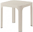 Столик пластиковый журнальный Nardi Net Table 40