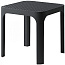Столик пластиковый журнальный Nardi Net Table 40