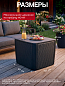 Стол-сундук Лузон Плюс (Luzon Plus Flat Wicker), графит
