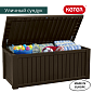 Сундук Роквуд (ROCKWOOD) 570л., коричневый