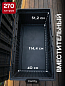 Сундук Камфи (COMFY STORAGE BOX 270L), графит