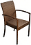 Кресло плетеное ReeHouse Dove