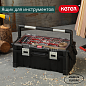 Ящик для инструментов Professional Cantiliver (17187311)
