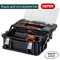 Ящик для инструментов 22" Connect Cantiliver Tool Box (17203104)