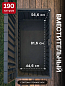 Сундук Кенвуд (Kentwood) 190л, графит
